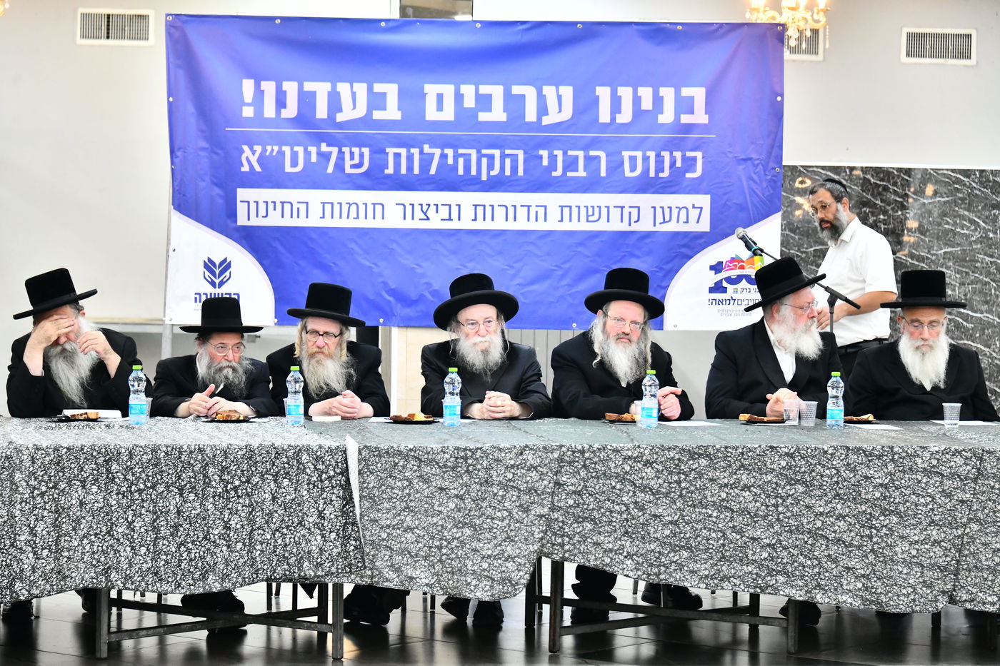 כינוס רבני בני ברק
