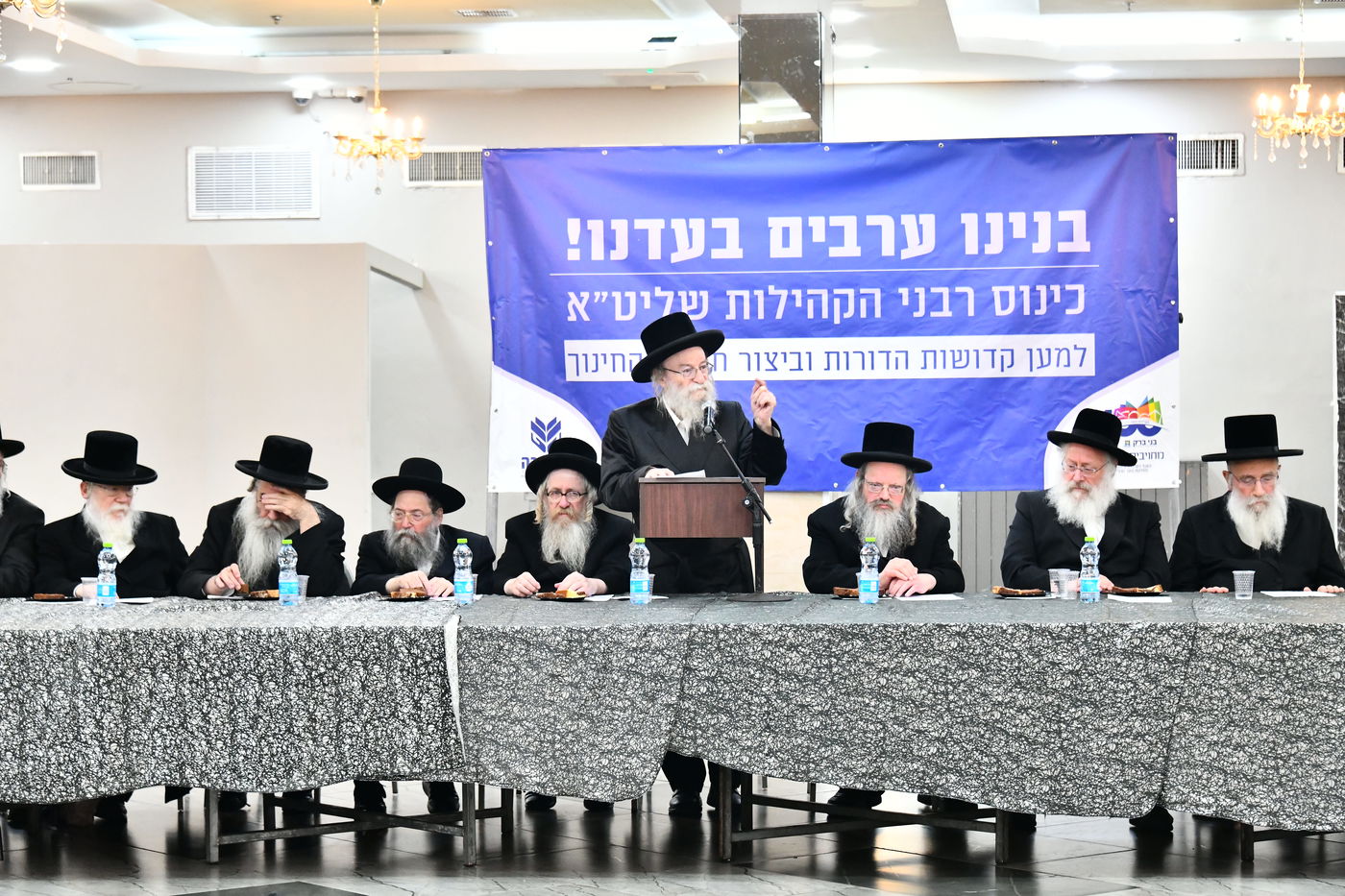 כינוס רבני בני ברק