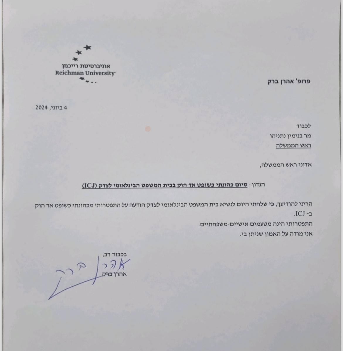 החיזבאללה במתקפת כטב"מים: לפחות 10 פצועים בחורפיש, אזעקה לא הופעלה