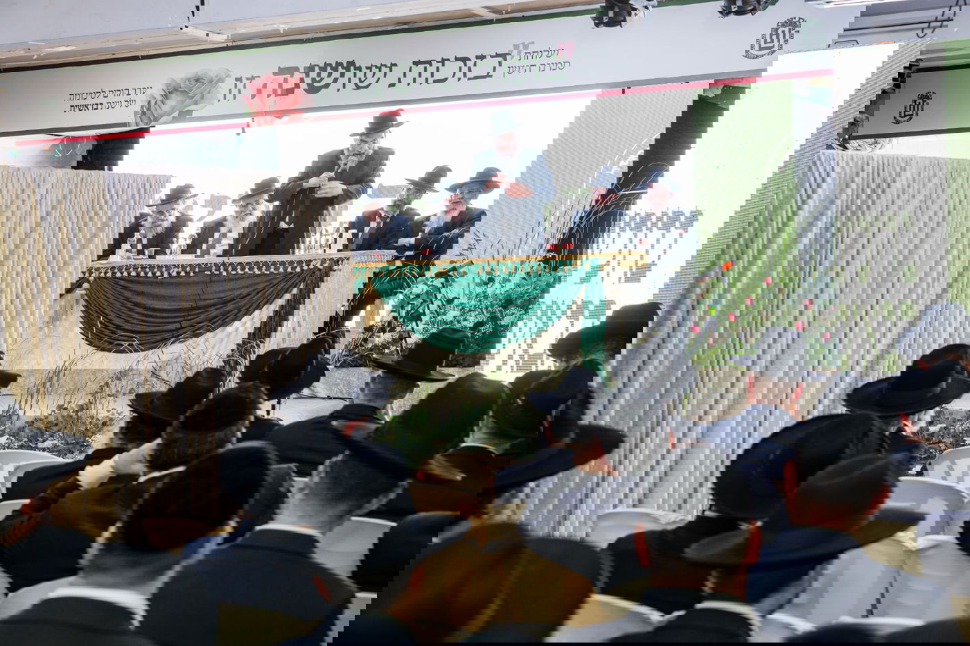 כנס לסיום שנה"ל הראשונה בשלוחת הסמינר הישן בירושלים בהשתתפות רבנים