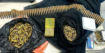 התחמושת שאותרה