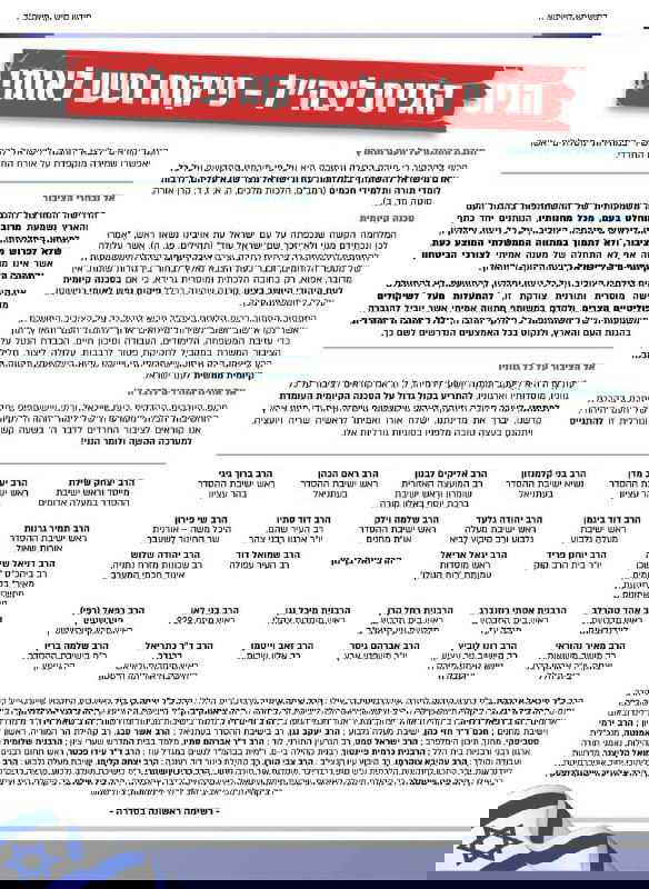 החיזבאללה במתקפת כטב"מים: לפחות 10 פצועים בחורפיש, אזעקה לא הופעלה