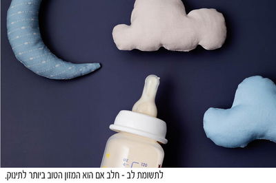 אילוסטרציה