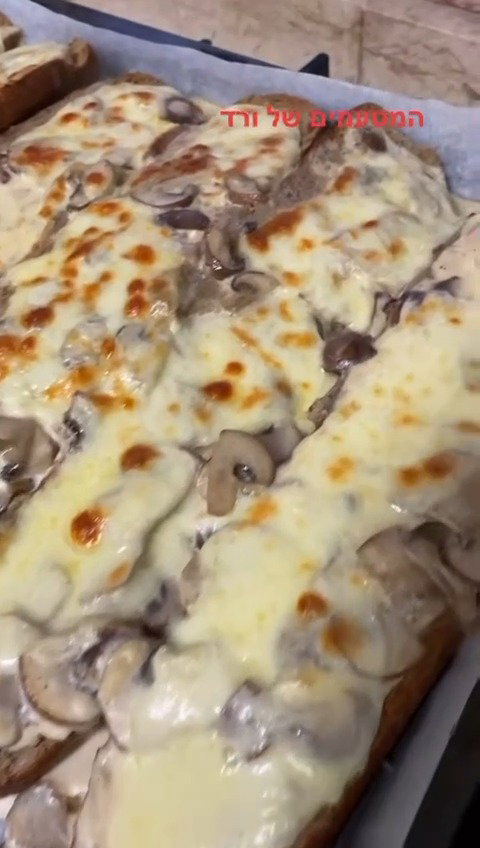 באגטים אלפרדו מוקרמים