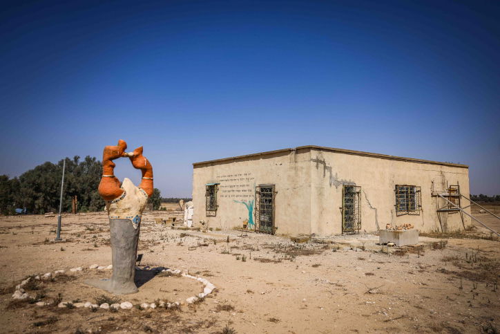 קיבוץ ניר עוז