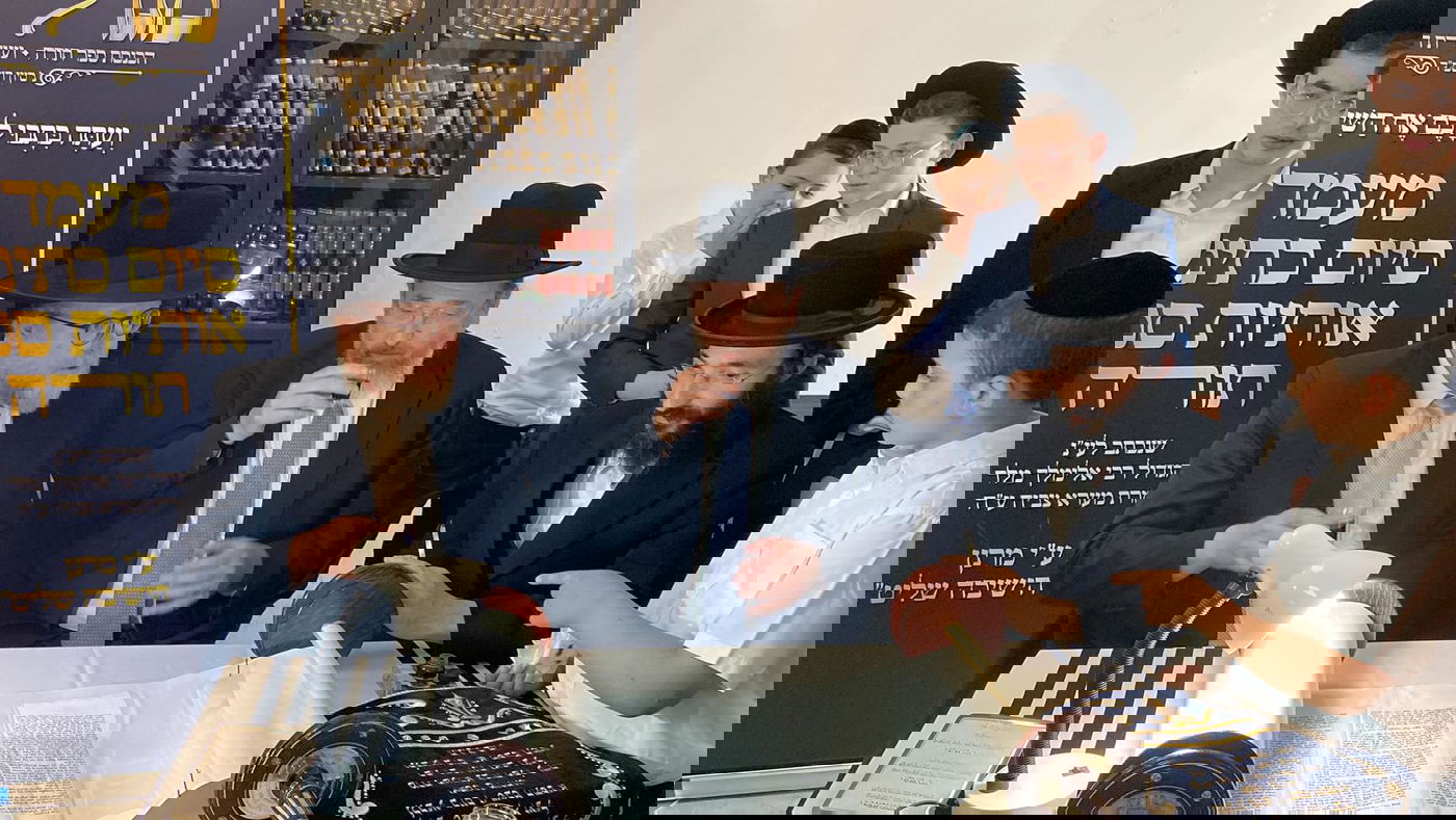 כתיבת אותיות בישיבת חברון