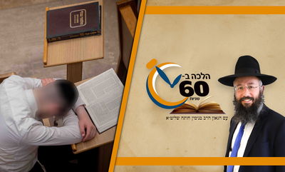 נרדם על הסטנדר בליל חג השבועות, האם יכול להמשיך ללמוד? • צפו 