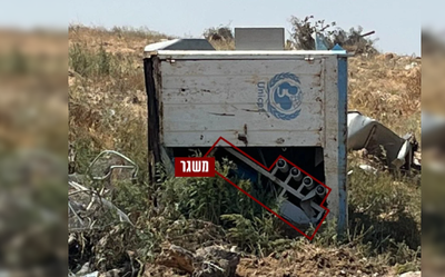 מתחת לעמדה עם סמל האו"ם: הלוחמים איתרו משגר מוחבא מוכן לשיגור