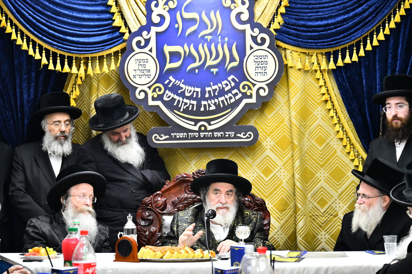 האדמו"ר מויז'ניץ בתפילת השל"ה