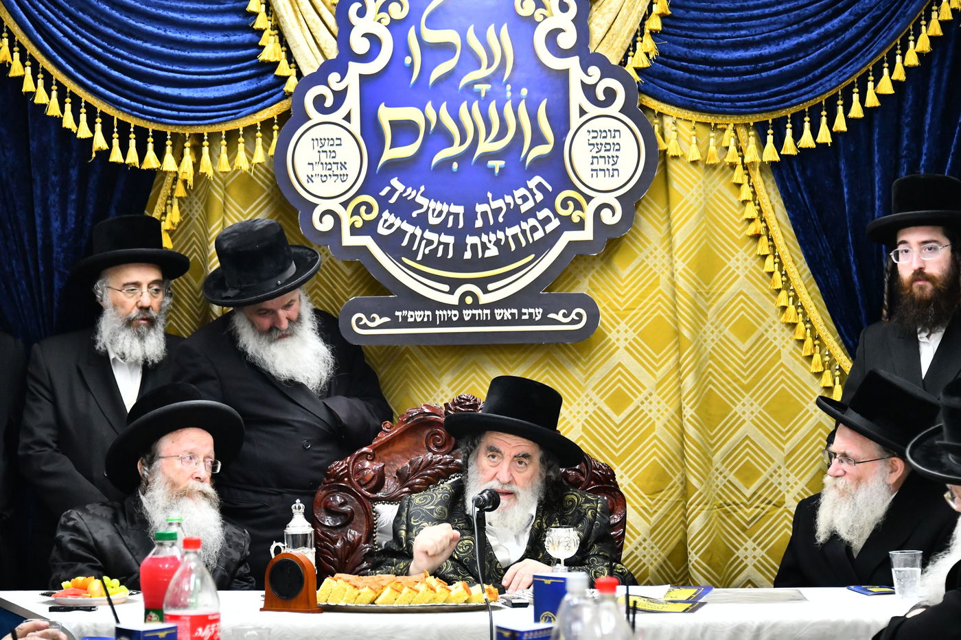 האדמו"ר מויז'ניץ בתפילת השל"ה