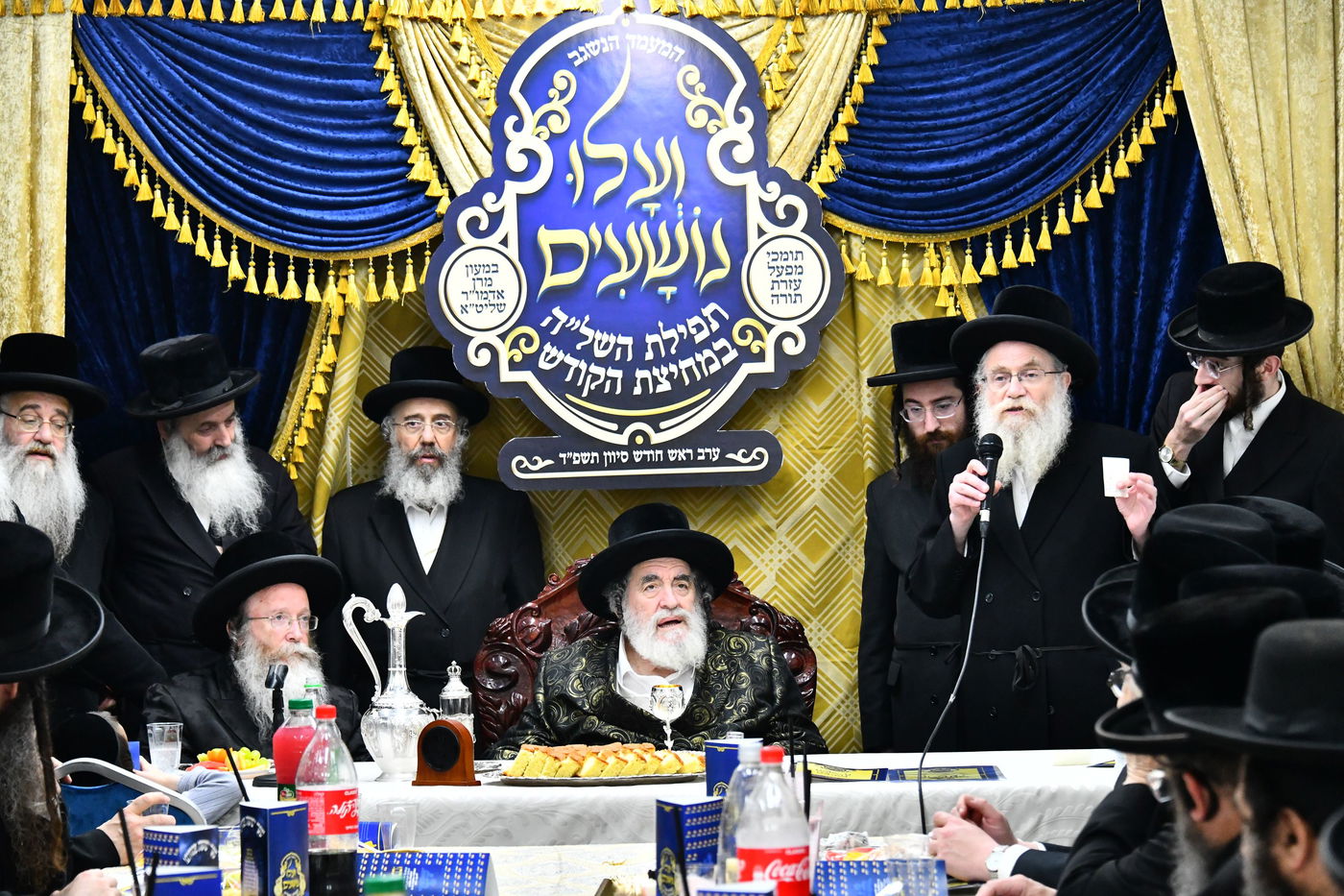 האדמו"ר מויז'ניץ בתפילת השל"ה