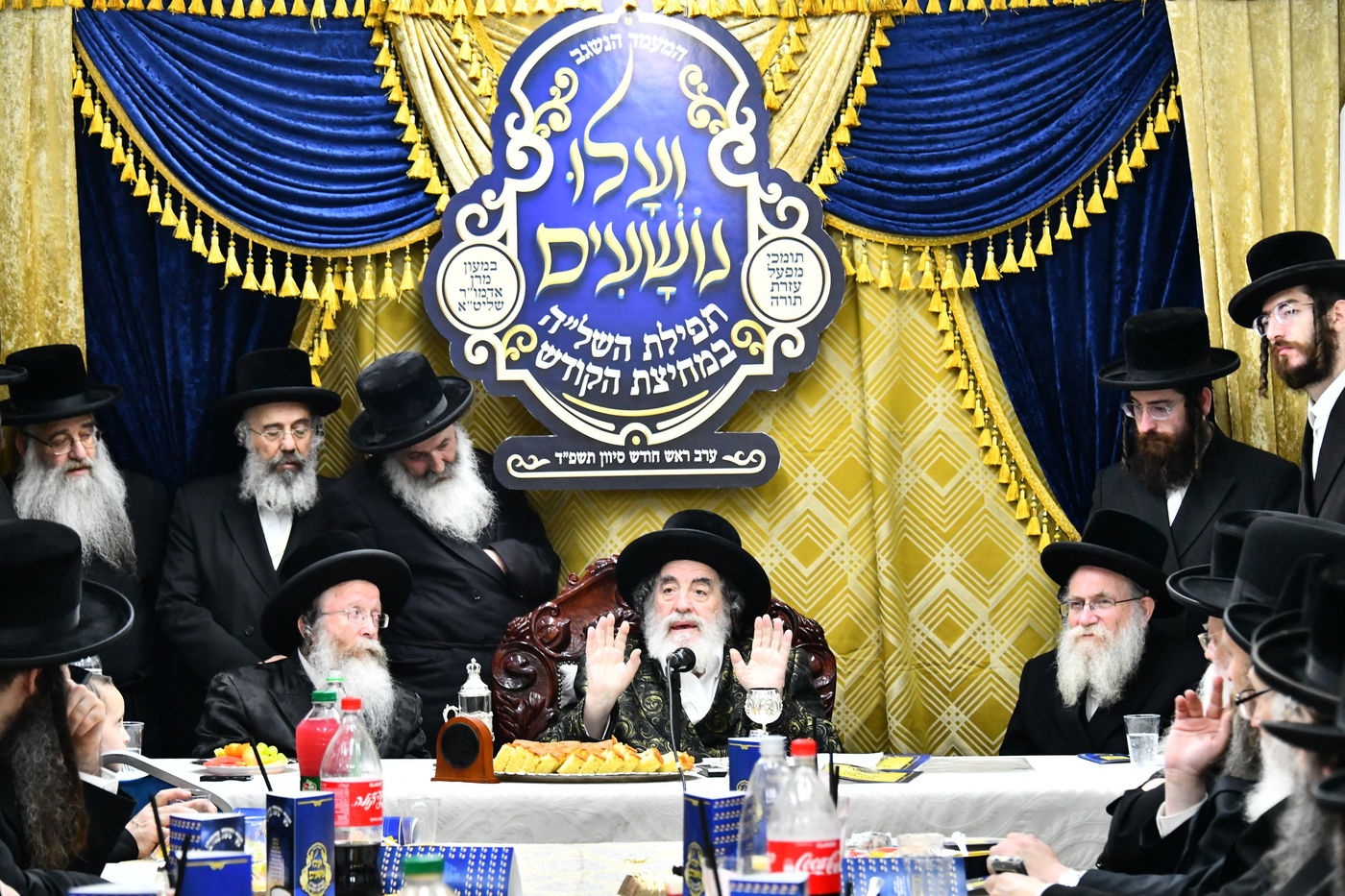 האדמו"ר מויז'ניץ בתפילת השל"ה