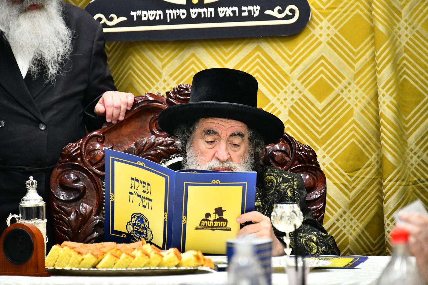 האדמו"ר מויז'ניץ בתפילת השל"ה