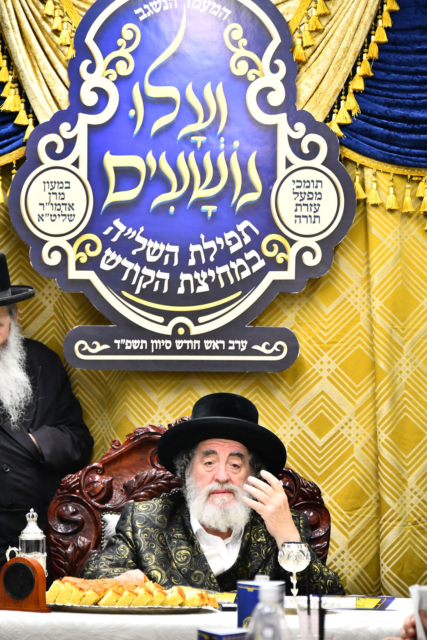 האדמו"ר מויז'ניץ בתפילת השל"ה