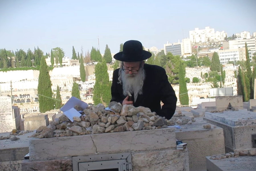 האדמו"ר מאמשינוב ע"י ציון זקינו זצ"ל