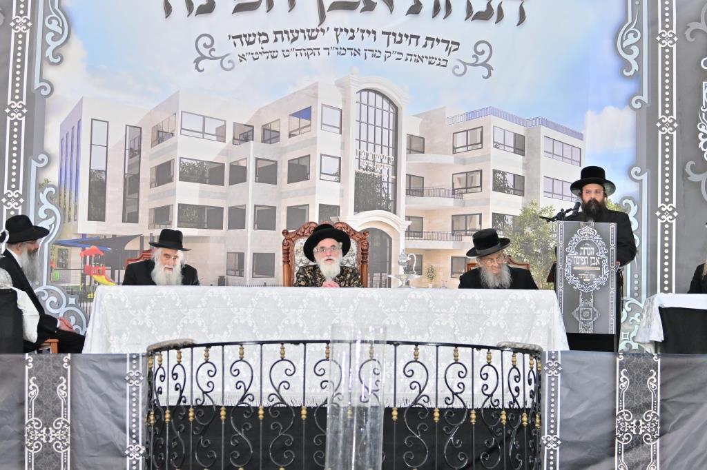 הנחת אבן הפינה ויז'ניץ באשדוד