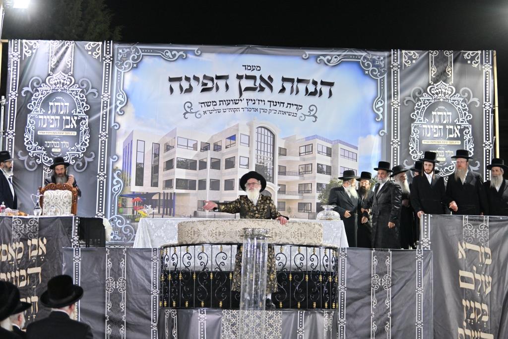 הנחת אבן הפינה ויז'ניץ באשדוד