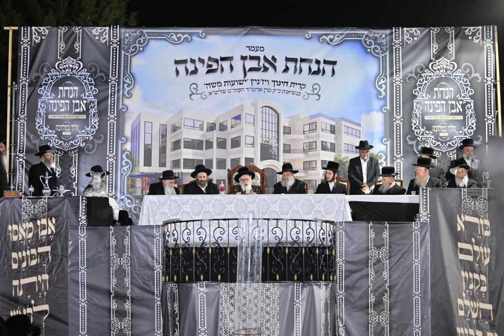 הנחת אבן הפינה ויז'ניץ באשדוד