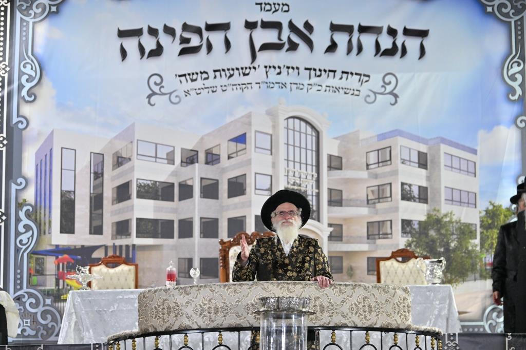 הנחת אבן הפינה ויז'ניץ באשדוד