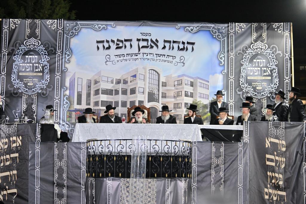 הנחת אבן הפינה ויז'ניץ באשדוד