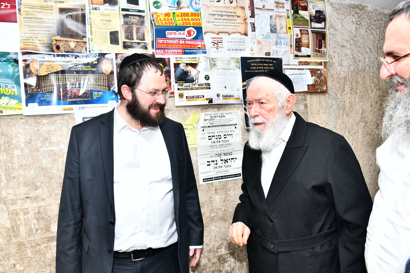 הגר"י זילברשטיין, והגר"ש מחפוד בתפילת השל"ה