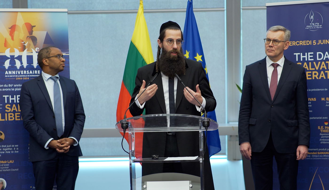 תיעוד ממועצת אירופה