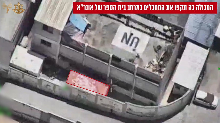 תקיפה מדוייקת: מחבלי חמאס חוסלו בבית ספר של אונר"א