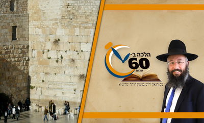 הנהגה חשובה! לעמוד בהפטרה בחג השבועות • צפו 