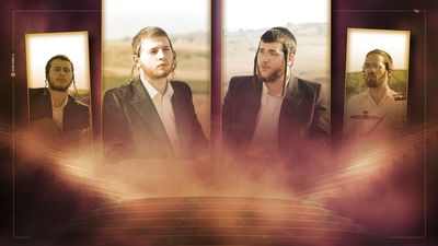 שרולי קלצקין ומוישי כהנא במחרוזת "תורה"