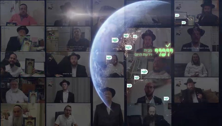 כל אלה זכו להצטרף למהפכה של יומי