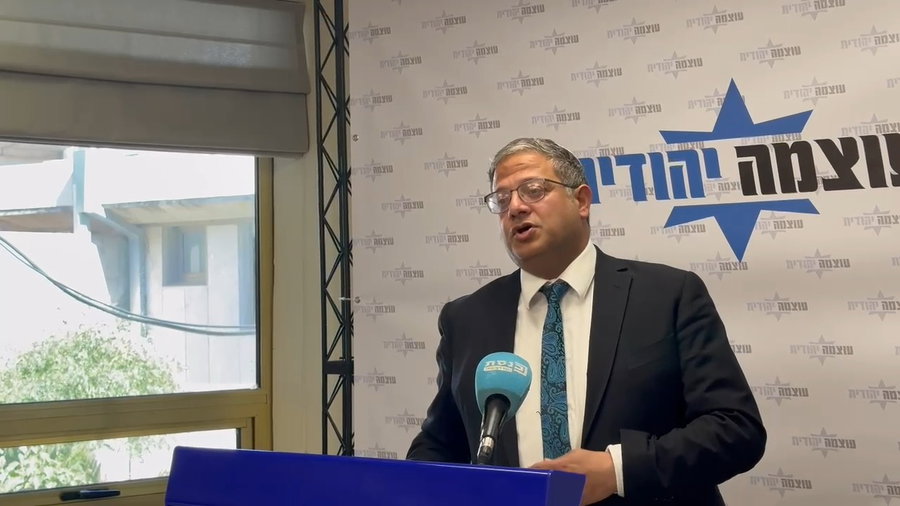 הנאום של בן גביר | צפו