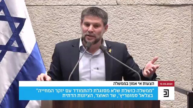 צפו בעימות
