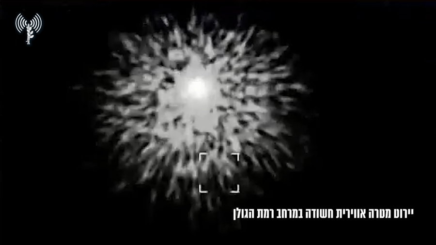 תיעוד מיירוט המטרה