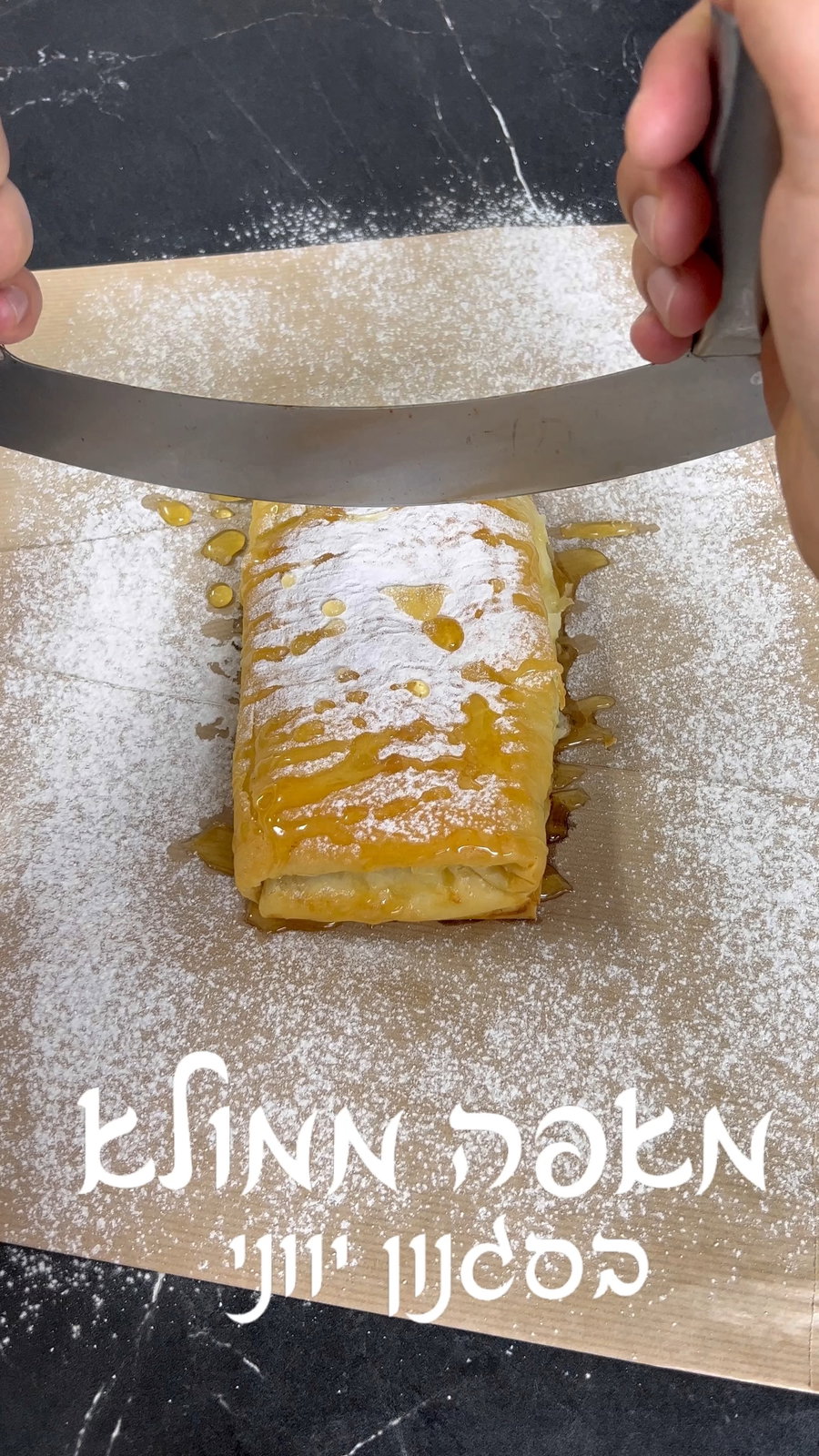 מאפה ממולא גבינות במיוחד לחג השבועות