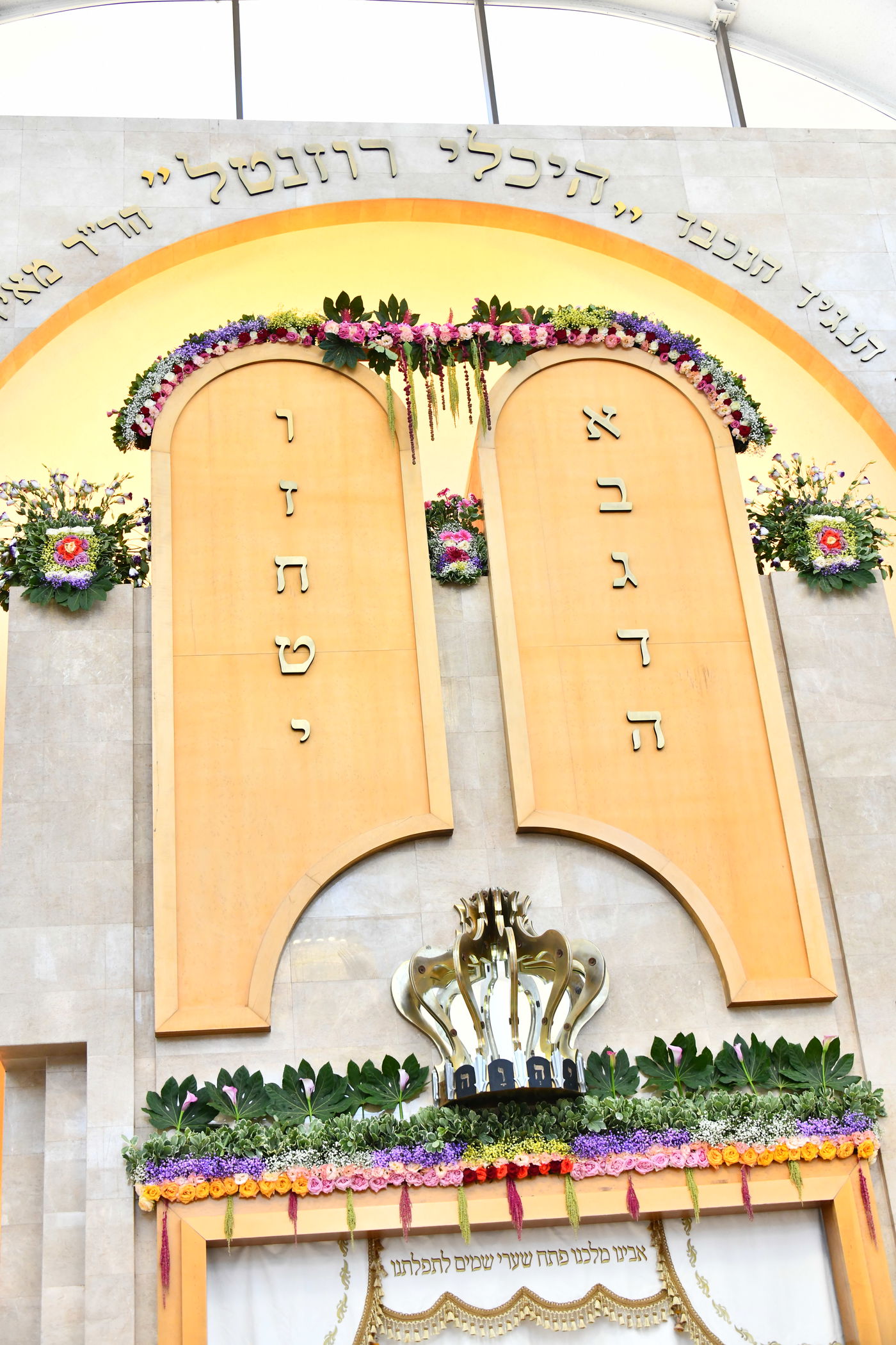 ערב חג השבועות בהיכלי הקודש בבני ברק