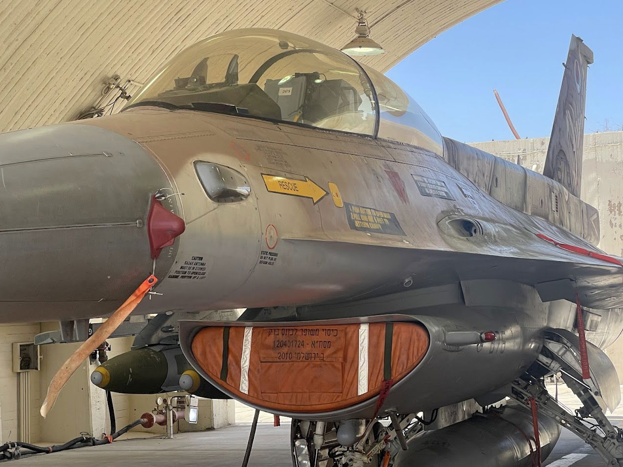 בשונה מחיל האוויר האמריקאי, אצלינו לא מסמנים כל מל"ט שהופל - כדי שלא ייהפך למטוס מנומש