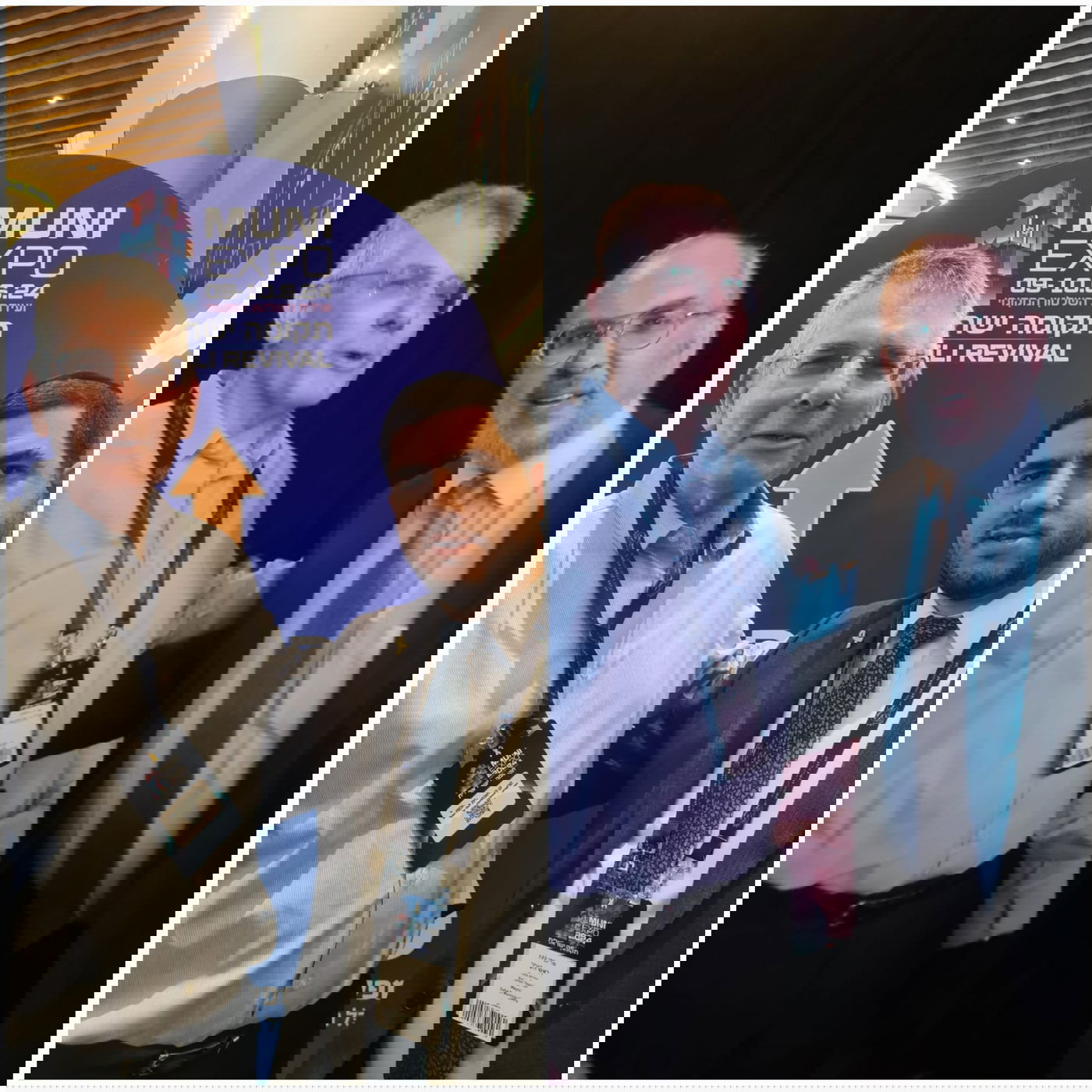 זופניק בכיכר • כל התמונות, הנייעס והחשיפות של השבוע