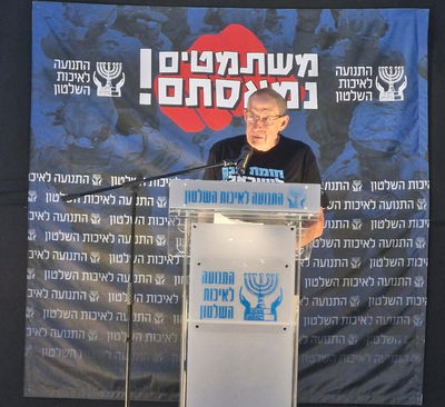 גילון, בעצרת הערב