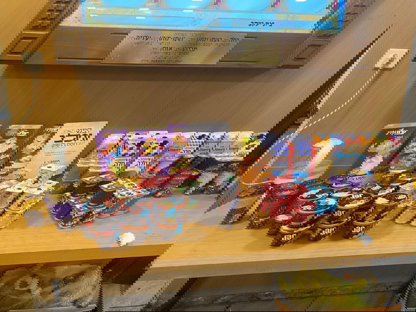 שבועות עם תנובה