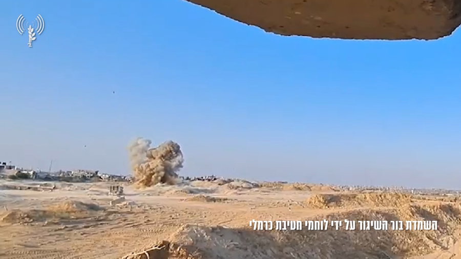 השמדת בור השיגור