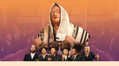 אברמי שטרויס וחברים בהפקה שבתית: "קבלת שבת"