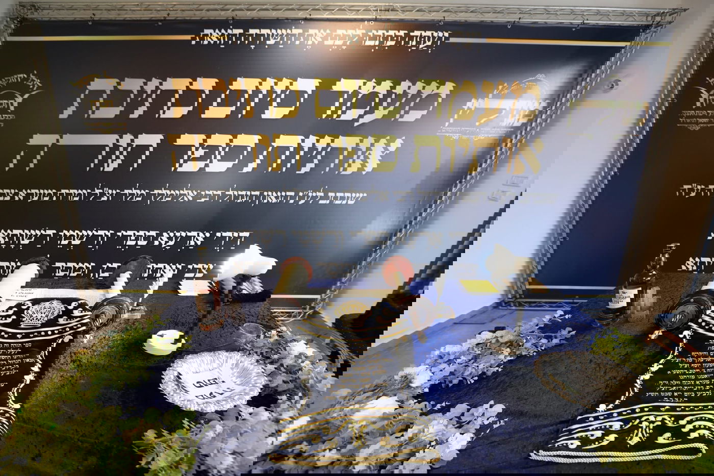 הכנסת ספר התורה, בחברון פתח תקווה