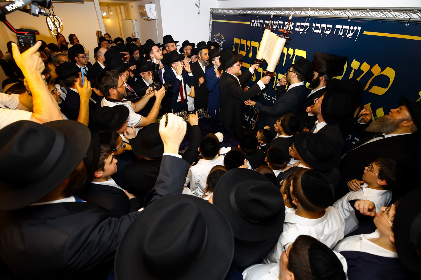 הכנסת ספר התורה, בחברון פתח תקווה