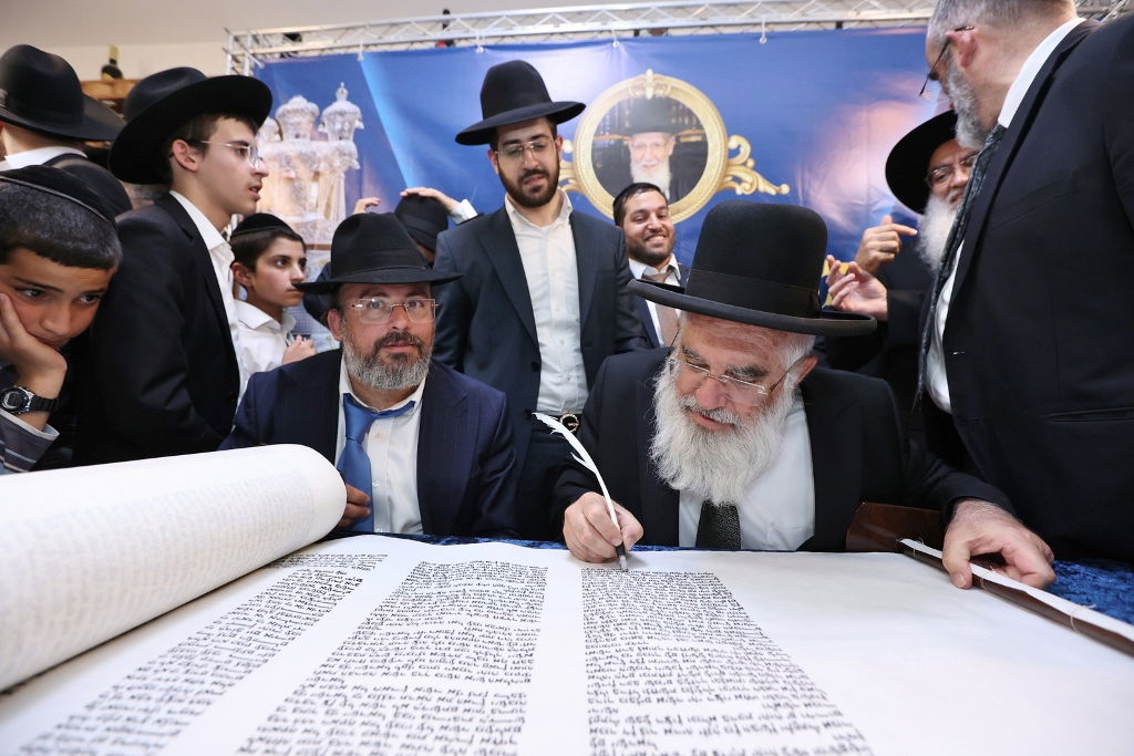 הכנסת ספר תורה לע"נ הגר"ש כהן