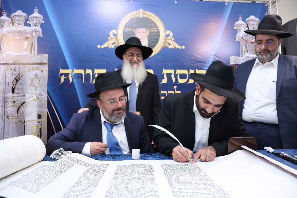 הכנסת ספר תורה לע"נ הגר"ש כהן