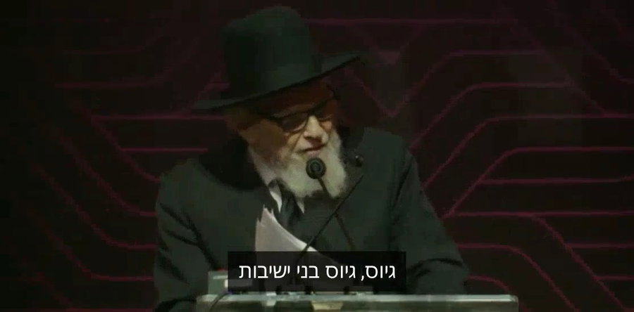 דבריו של ראש הישיבה בכינוס