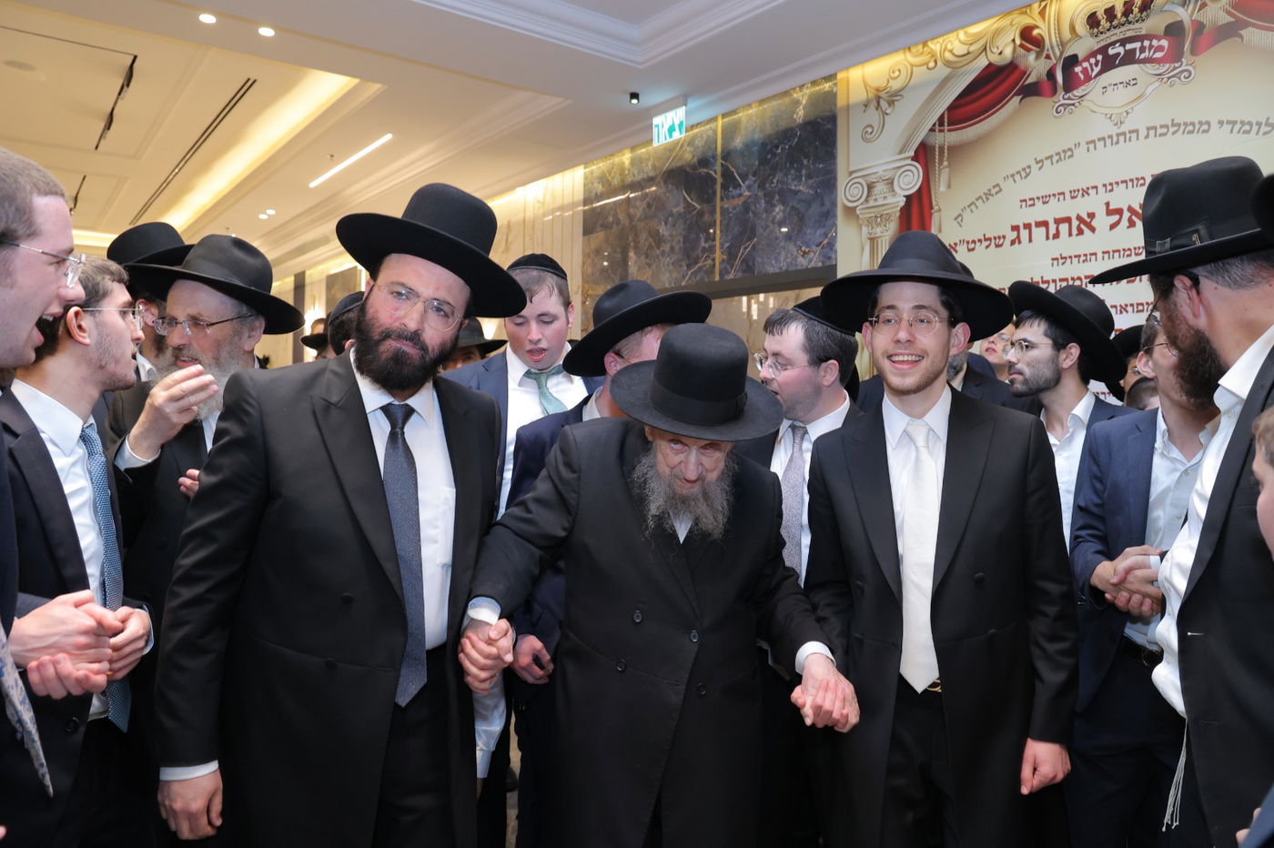שמחת החתונה לבת הגר"י אתרוג