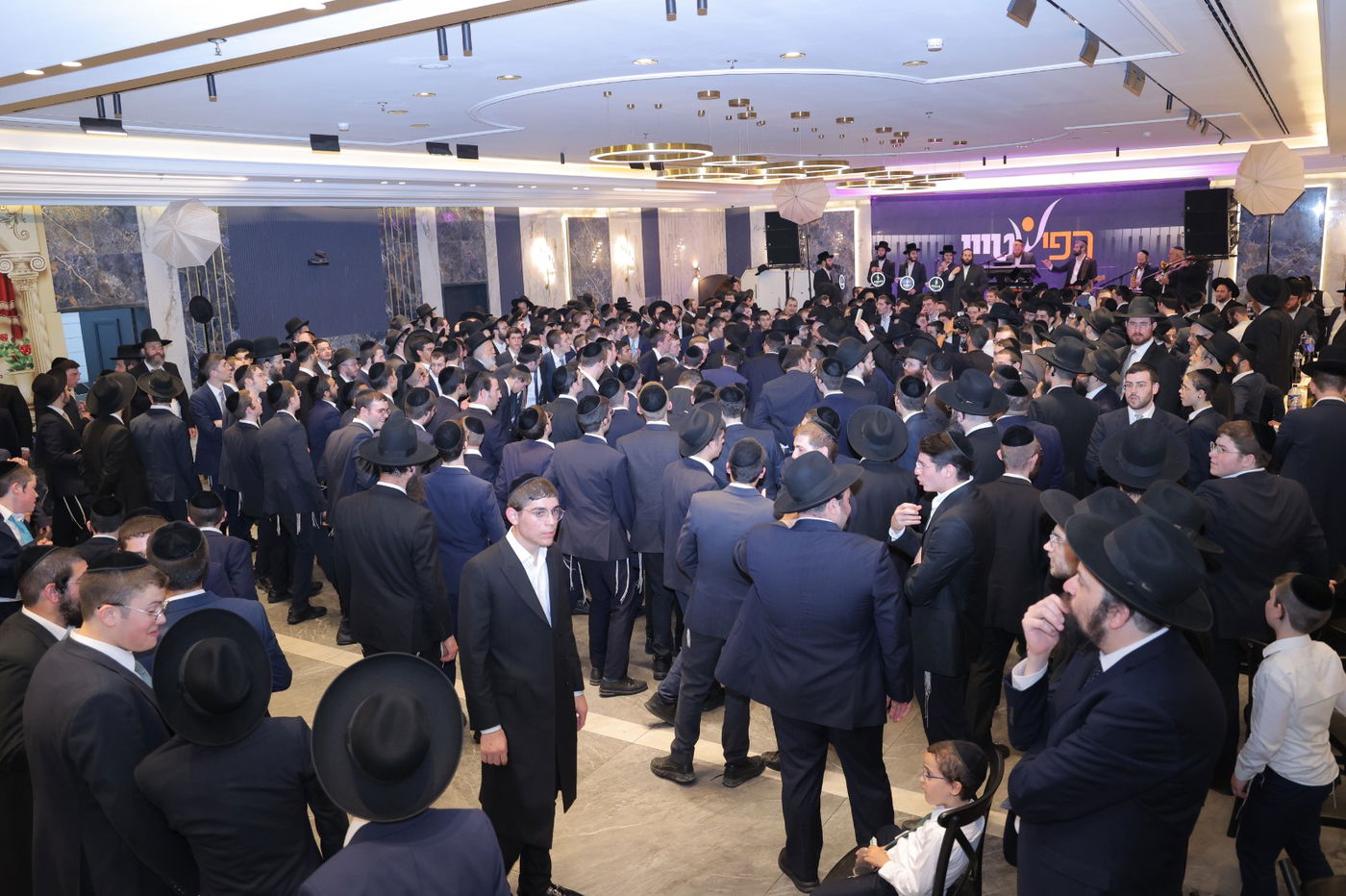 שמחת החתונה לבת הגר"י אתרוג