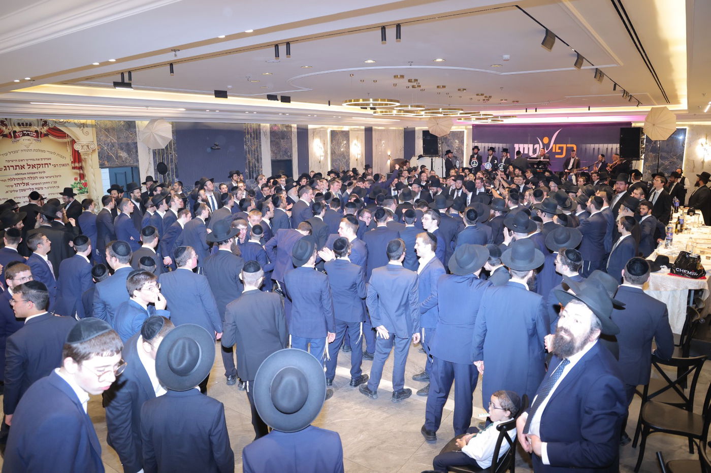 שמחת החתונה לבת הגר"י אתרוג