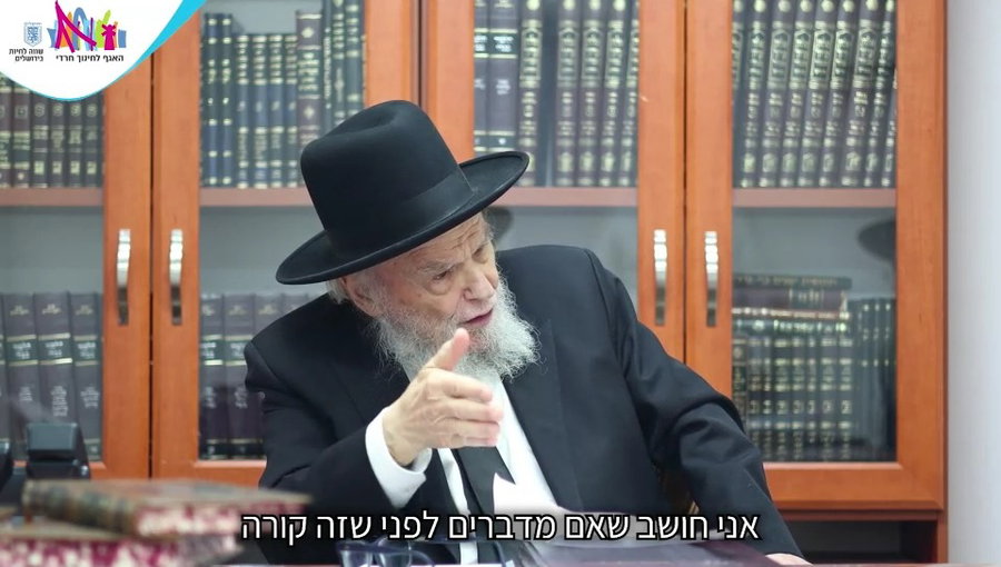 דבריו הנחרצים של הגרמ"ה הירש